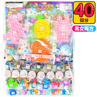 プッシュポップ 当て 40回 { くじ引きセット 当てくじ プッシュポップ ゲーム ストレス解消 人気 男の子 …