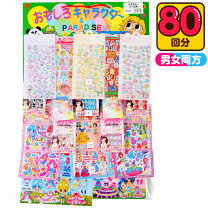 楽天市場】ぷくぷく シール（お祭り・縁日用品｜パーティー・イベント 