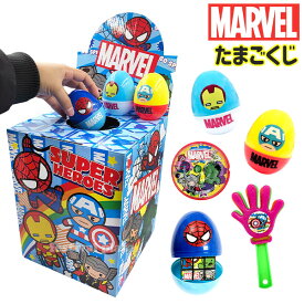 楽天市場 お祭り 景品 マーベル 当てくじの通販