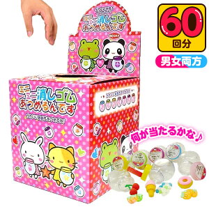 Ă ~j~jS߂ł 50~×60 { Ă ct čՂ ii S j̎q ̎q q ≮ }{ q Ղ   Ă NW  т 