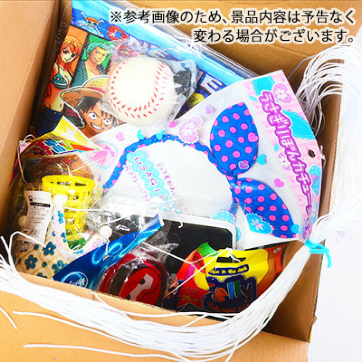 楽天市場 当てくじ わくわく糸引き当てゴールド 100円 40回 当てくじ 幼稚園 夏祭り 景品 当てクジ 子供会 お祭り くじ引き 縁日 あてくじ アテクジ クジ くじ くじびき おもちゃ 21l07 フェスティバルプラザ 楽天市場 当てくじ わくわく糸引き当てゴールド 100円 40回 当てくじ 幼稚園 夏祭り 景品 当てクジ 子供会 お祭り くじ引き 縁日 あてくじ アテクジ クジ くじ くじびき おもちゃ 21l07 フェスティバルプラザ