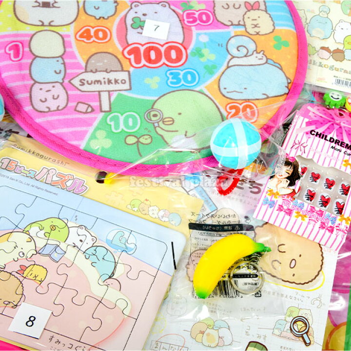 楽天市場 ほのぼの すみっコぐらし 当て 50円 80回 当てくじ すみっこ すみっこぐらし 大人気 当てくじ 縁日 お祭り 人気 抽選 おもちゃ オモチャ 玩具 くじ引き 当てクジ 幼稚園 夏祭り 景品 22b24 Omkpenl Lmc Baraomk フェスティバルプラザ