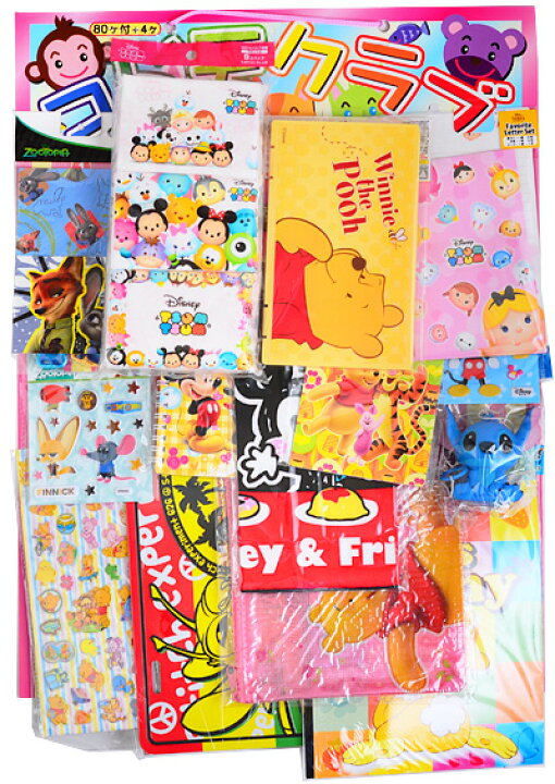楽天市場 当てくじ ディズニーキャラクター当て 50円 80回 当てくじ 幼稚園 夏祭り 景品 当てクジ 子供会 お祭り くじ引き 縁日 あてくじ アテクジ クジ くじ くじびき おもちゃ 227 21l07 フェスティバルプラザ 楽天市場 当てくじ ディズニーキャラクター当て 50円 80回 当てくじ 幼稚園 夏祭り 景品 当てクジ 子供会 お祭り くじ引き 縁日 あてくじ アテクジ クジ くじ くじびき おもちゃ 227 21l07 フェスティバルプラザ
