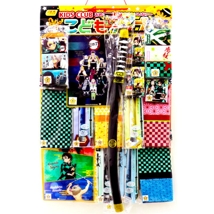 楽天市場 鬼滅の刃 当て 100円 40回 当てくじ 鬼 滅 刃 人気 キャラクター クジ くじ 当てクジ 縁日 人気 抽選 おもちゃ オモチャ 玩具 くじ引き 幼稚園 夏祭り 景品 パーティー イベント 21l07 フェスティバルプラザ