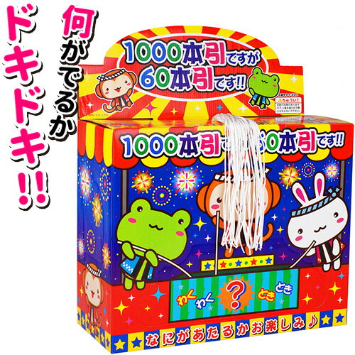 トップコレクション 千本 引き イラスト