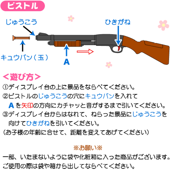 市場 コルクガン コルク ピストル 3本セット お祭り 射的 市場 コルクガン コルク ピストル 3本セット お祭り 射的