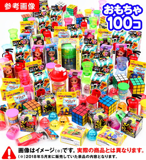 楽天市場 全カテゴリ 当てくじ ゲーム系当てくじ わなげ用お手軽セット わなげ台 輪個付 景品セット 当店オリジナル フェスティバルプラザ