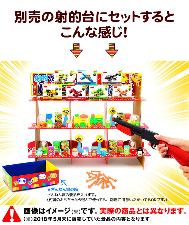 楽天市場 射的用景品 100入 子供 プレゼント 子ども会 子ども会 お祭り くじ引き 縁日 射的遊び 射的あそび オモチャ おもちゃ おうちで縁日 おうち縁日 景品玩具 18e29 目玉2 幼稚園 夏祭り 小学生 景品 フェスティバルプラザ