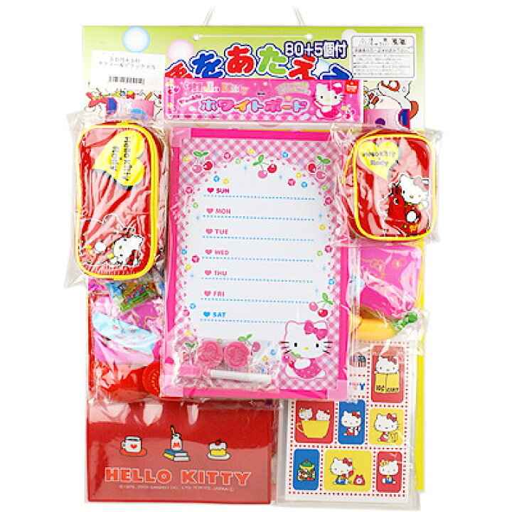 楽天市場 当てくじ キティdx当て 50円 80回 当てくじ 幼稚園 夏祭り 景品 当てクジ 子供会 お祭り くじ引き 縁日 あてくじ アテクジ クジ くじ くじびき おもちゃ 21l07 フェスティバルプラザ 楽天市場 当てくじ キティdx当て 50円 80回 当てくじ 幼稚園 夏祭り 景品 当てクジ 子供会 お祭り くじ引き 縁日 あてくじ アテクジ クジ くじ くじびき おもちゃ 21l07 フェスティバルプラザ