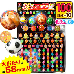 30~x100{܂10 킭킭 X[p[{[  { Ă 킭킭X[p[{[ lC j̎q ̎q q ≮ }{ q Ղ   Ă NW  т Cx