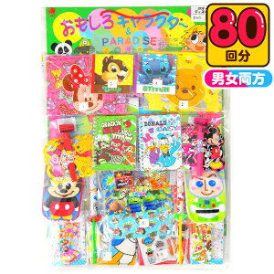 Ă I[  DXI[fBYj[ 50~×80 { Ă   q fBYj[ ̎q j̎q }{ ct čՂ ii q Ղ    т }[2