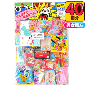 fBYj[ 100~×40 { Ă fBYj[ w Ղ  lC LN^[ j̎q ̎q ii ≮ q Ղ   Ă AeNW NW  т q