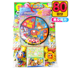 当てくじ DXポケモン当て (ポケモングッズ当て) 50円×80回 { 当てくじ 幼稚園 夏祭り 景品 }{ 子供会 お祭り くじ引き 縁日 }[23I01]