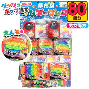 vbV|bv 50~×80 { Ă vbV|bv XgX lC j̎q ̎q }{ q Ղ Cxg p[eB[   Ă AeNW NW  т }[24G09