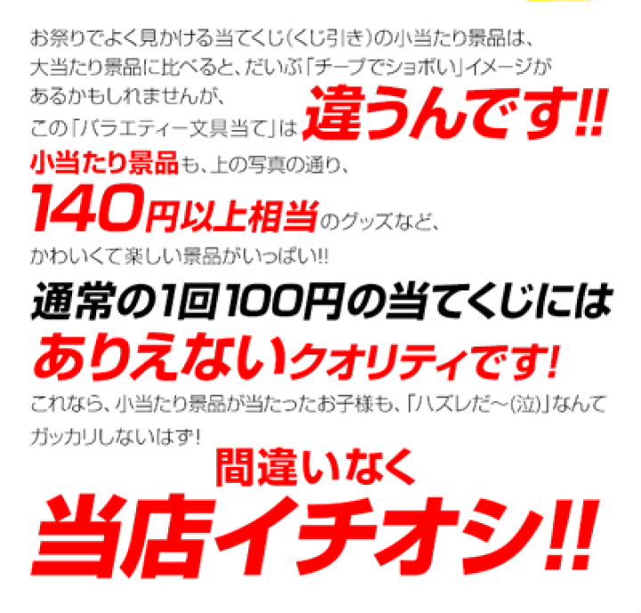 わくわく糸引き ゴールド 40コ お祭り おもちゃ当て くじ引き 景品 縁日 子供会 わくわく糸引き ゴールド 40コ お祭り おもちゃ当て くじ引き 景品 縁日 子供会