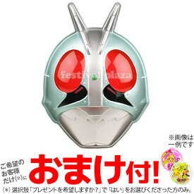 楽天市場 仮面ライダー パーティー イベント用品 ホビー の通販 楽天市場 仮面ライダー パーティー イベント用品 ホビー の通販