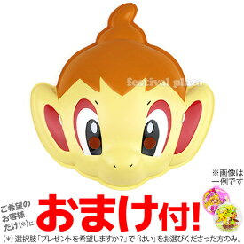 楽天市場 ヒコザル ポケットモンスターダイヤモンドの通販