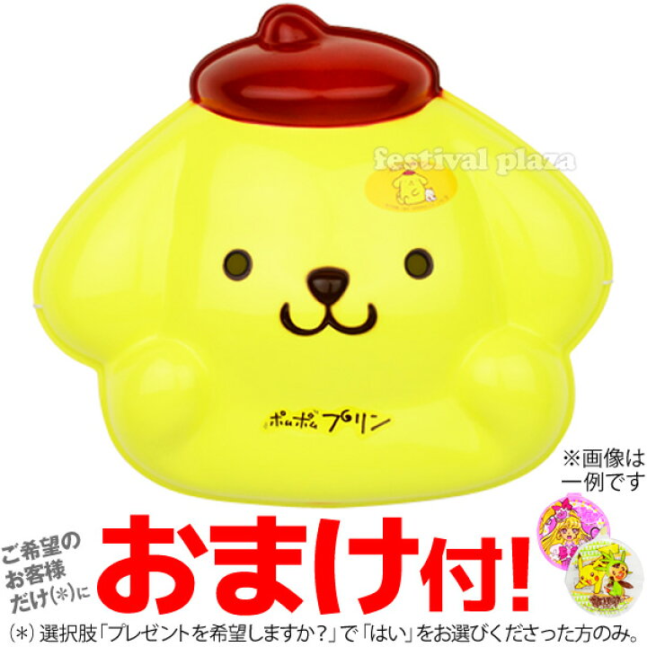楽天市場 おめん サンリオ総選挙第一位 ポムポムプリン プリン６入 11 0804 お面 Omkaa omk フェスティバルプラザ
