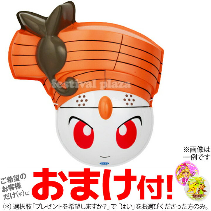 楽天市場 おめん ポケモン ポケットモンスター メロエッタ ステップフォルム 6入 お面 子供会 お祭り くじ引き 縁日 Omkaa omk 幼稚園 夏祭り 景品 j10 送料無料 沖縄 離島発送不可 フェスティバルプラザ 楽天市場 おめん ポケモン ポケットモンスター メロエッタ ステップフォルム 6入 お面 子供会 お祭り くじ引き 縁日 Omkaa omk 幼稚園 夏祭り 景品 j10 送料無料 沖縄 離島発送不可 フェスティバルプラザ