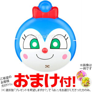 アンパンマン パーティーの人気商品 通販 価格比較 価格 Com