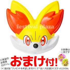 楽天市場 スーパーボールすくい ポケモンの通販