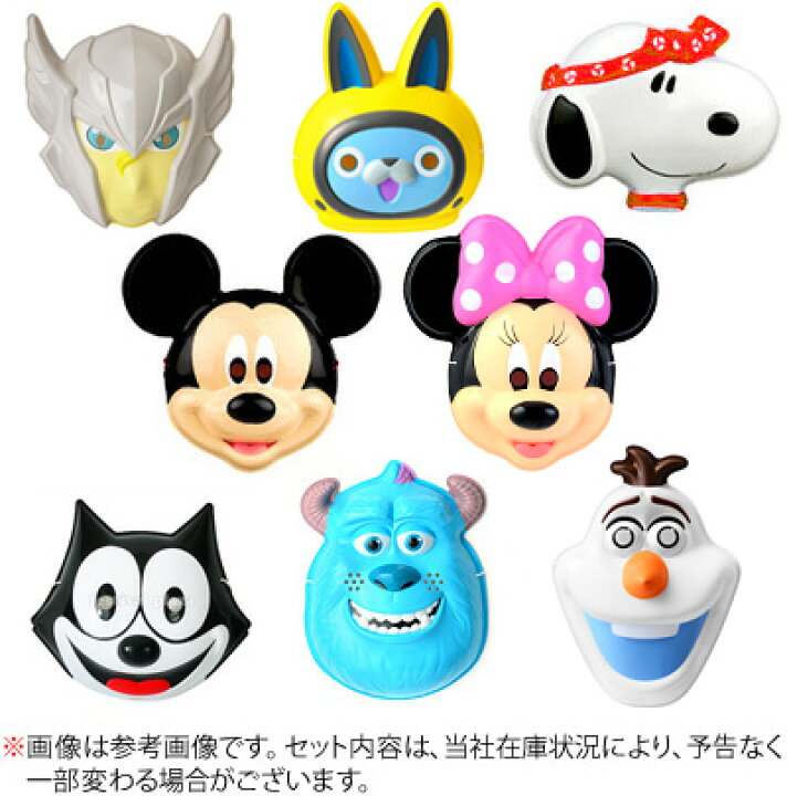 楽天市場 おめん アメリカンキャラクター特選８種類セット 16 0212 お面 子供会 お祭り くじ引き 縁日 幼稚園 夏祭り 景品 フェスティバルプラザ