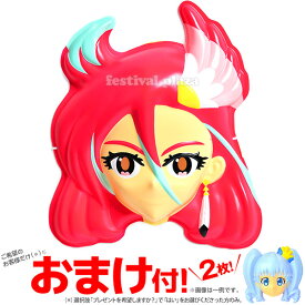 楽天市場 お面 プリキュア オールスターズの通販