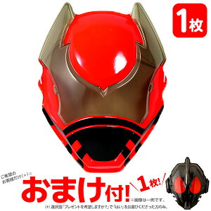  ߂ NK^I[W[ lLOI[W[ { ߂ j̎q q[[ LN^[ }{ Ղ   lC q c ۈ牀 ct Cxg X IX }[25J25][omkomn-211