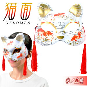  ߂ L (Q/)6 { ߂ }XN RXv ˂ L lR  a q l 킢  }{  ߂ lC LN^[    Ղ ≮ IX 