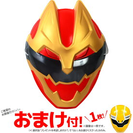 お面 ゴジュウウルフ 6枚入 (ナンバーワン戦隊ゴジュウジャー) { おめん 男の子 戦隊ヒーロー スーパー戦隊 キャラクター }{ お祭り 縁日 景品 お面 人気 子供 幼児 保育園 幼稚園 夜店 露店 }[25C15][omkomn-212066omk]