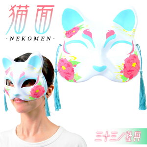  ߂ L O\O O6 { ߂ }XN RXv ˂ L lR  a q l 킢  }{  ߂ lC LN^[    Ղ ≮ I