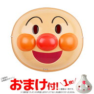 お面 おめん アンパンマン 6枚入 (それいけアンパンマン) { おめん }{ お祭り 祭 縁日 景品 お面 人気 キ…