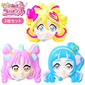 お面 おめん キミとアイドルプリキュア ライトアップセット 3枚入 { おめん キュアアイドル キュアウィンク キュアキュンキュン Light Up かわいい 女の子 }{ お祭り 縁日 お面 人気 子供 幼児 保育園 幼稚園 イベント 露店 }[25D08]