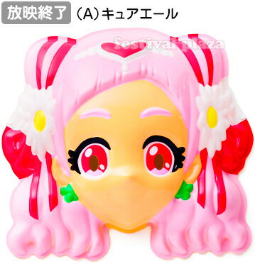楽天市場 おめん プリキュアのセンターシリーズ 6入り お面 プリキュアオールスターズ i10 Omkaa omk 子供会 お祭り くじ引き 縁日 幼稚園 夏祭り 景品 フェスティバルプラザ