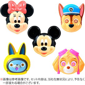 お面 おめん アメリカンキャラクター 特選5種類セット 5枚入 { おめん ミッキー ディズニー ミニー USAピョン 妖怪ウォッチ パウパトロール パウ・パトロール }{ 子供会 お祭り くじ引き 縁日 幼稚園 夏祭り 景品 }[24L23]