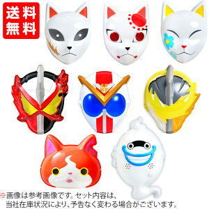 仮面ライダー お面の人気商品 通販 価格比較 価格 Com