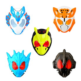 お面 平成・令和ライダー 5種セット 5枚入(5種各1枚) { おめん 仮面ライダー ゼロワン バルカン バルキリー グリス クローズチャージ }{ 子供会 お祭り くじ引き 縁日 幼稚園 夏祭り 景品 }[25L29]