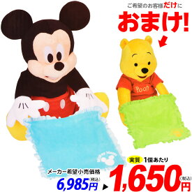 楽天市場 ディズニー 英語 知育玩具 学習玩具 おもちゃの通販