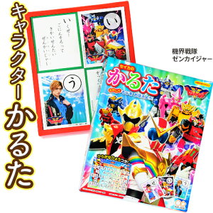 かるた 子供 パーティー イベント用品の人気商品 通販 価格比較 価格 Com かるた 子供 パーティー イベント用品の人気商品 通販 価格比較 価格 Com