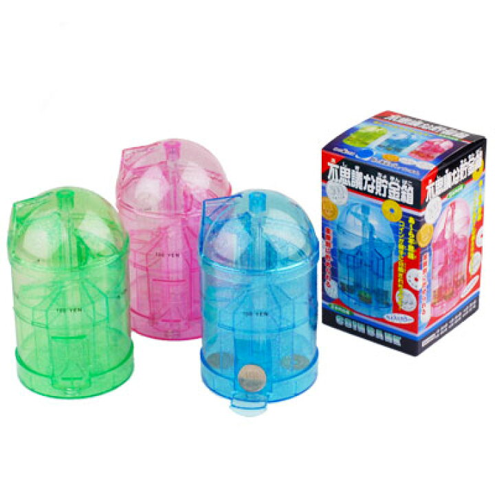 楽天市場 不思議な貯金箱特価 15 0408 子供 プレゼント 子ども会 子ども 縁日 お祭り 屋台 問屋 くじ引き おもちゃ 業務用 お子様ランチ 幼稚園 夏祭り 小学生 景品 フェスティバルプラザ