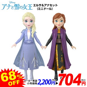 �}�e�� �A�i�Ɛ�̏��� �G���T(HLW98)�A�i(HLW99)��2�̃Z�b�g(�~�j�h�[��1) { �����ߋ� �A�i�� �A�i��2 �A�i �G���T �h�[�� �t�B�M���A �f�B�X�v���C �Z�b�g }{ �������� �q�� �L�b�Y ���̎q �a����