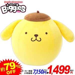 Sanrio characters Biggies ||v { ߋ TI LN^[Y rM[Y ʂ ̎q 킢 }{  ii q Mtg v[g Cxg  I rS }[25L06]{z