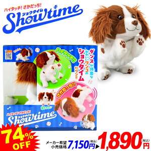 PINOCCHIO �s�m�`�I �n�C�^�b�`�I�����������I Showtime (�V���E�^�C��) { �����ߋ� �ʂ������ ���� �̂� �� �V���[�^�C�� }{ �������� �ߋ� �v���[���g �M�t�g �i�i ���� ���j�� �q�� �q�ǂ� }[26B21]