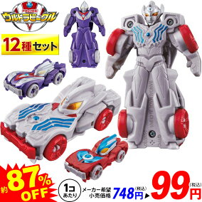 楽天市場 おもちゃ ウルトラマン特集 ウルトラマン 人気ランキング1位 売れ筋商品 楽天市場 おもちゃ ウルトラマン特集 ウルトラマン 人気ランキング1位 売れ筋商品