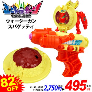 o_C jg{ EH[^[KXpQbeB { ߋ {bg {V[Y  ϐg ό` EH[^[K XpQbeB }{  ii  q Mtg v[g p[eB[