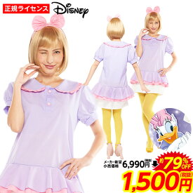 楽天市場 ディズニー デイジー カチューシャの通販