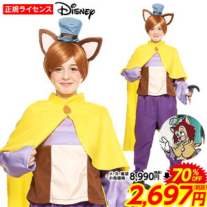 コスプレ 仮装 変装衣装 ディズニー ピノキオ 大人 衣装 ホビーの人気商品 通販 価格比較 価格 Com