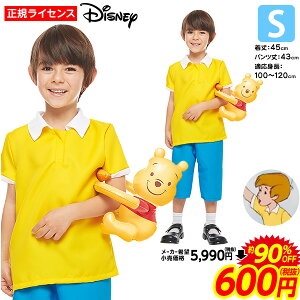 ディズニー キッズコスチューム コスプレ 仮装 変装衣装の通販 価格比較 価格 Com ディズニー キッズコスチューム コスプレ 仮装 変装衣装の通販 価格比較 価格 Com