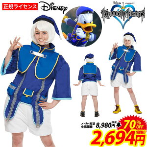 ディズニー ハロウィン キングダムハーツの人気商品 通販 価格比較 価格 Com