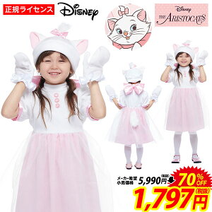 おしゃれキャット 仮装 ホビーの人気商品 通販 価格比較 価格 Com